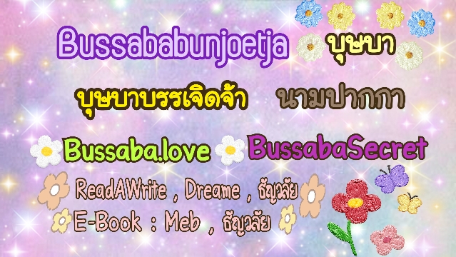 Profile cover
