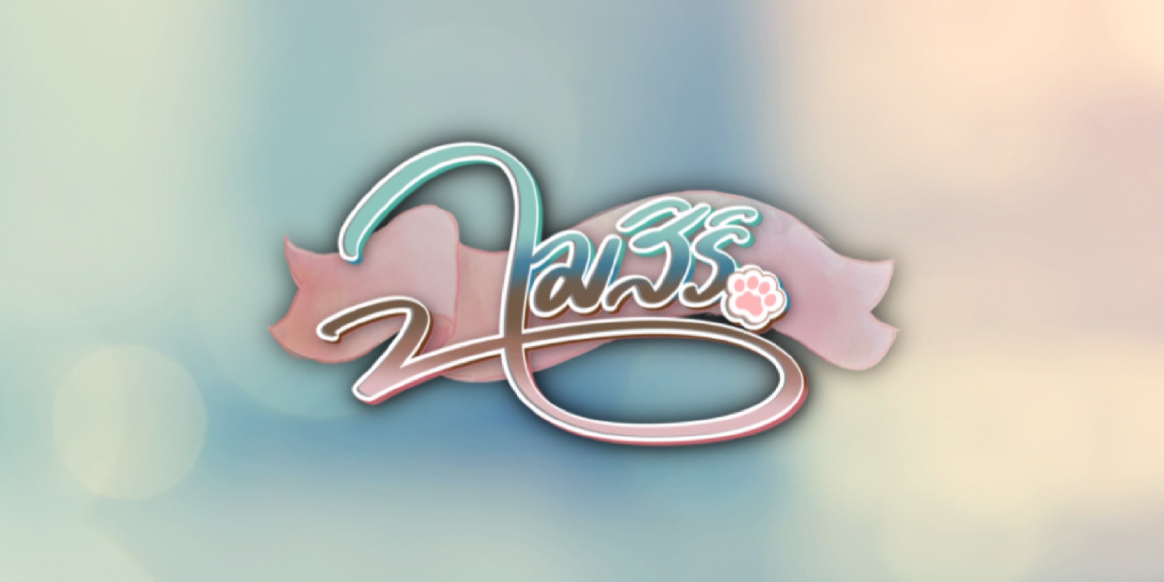 Profile cover