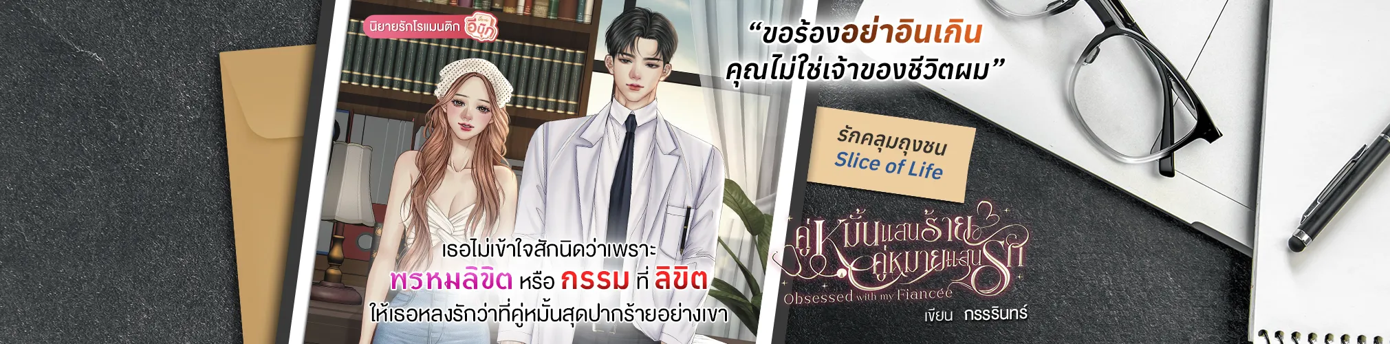 Profile cover