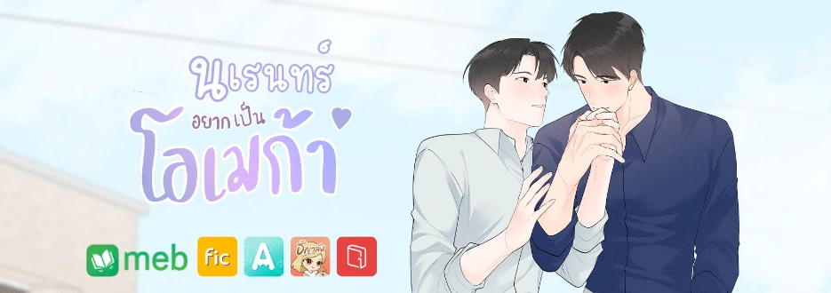 Profile cover