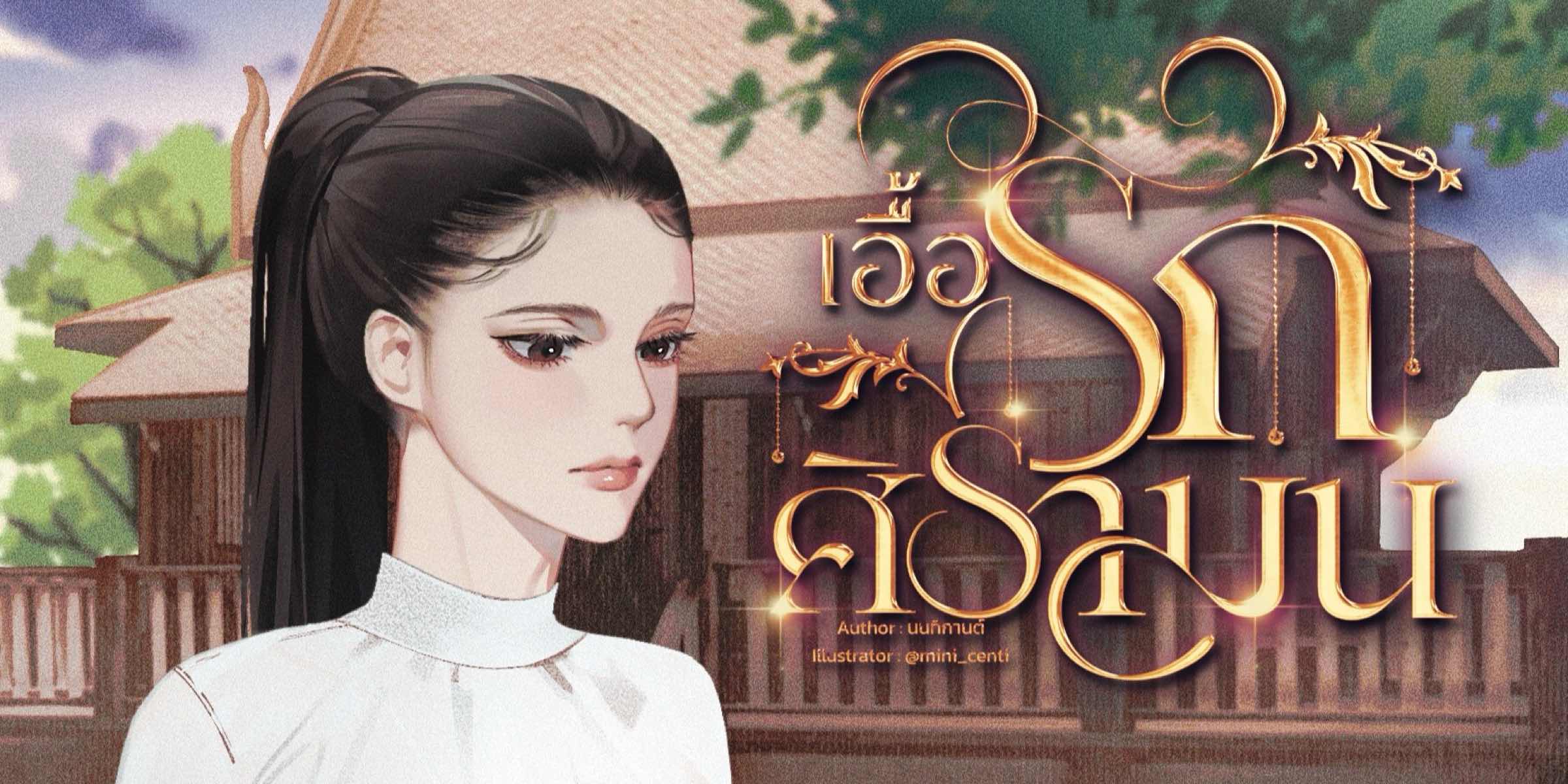 Profile cover