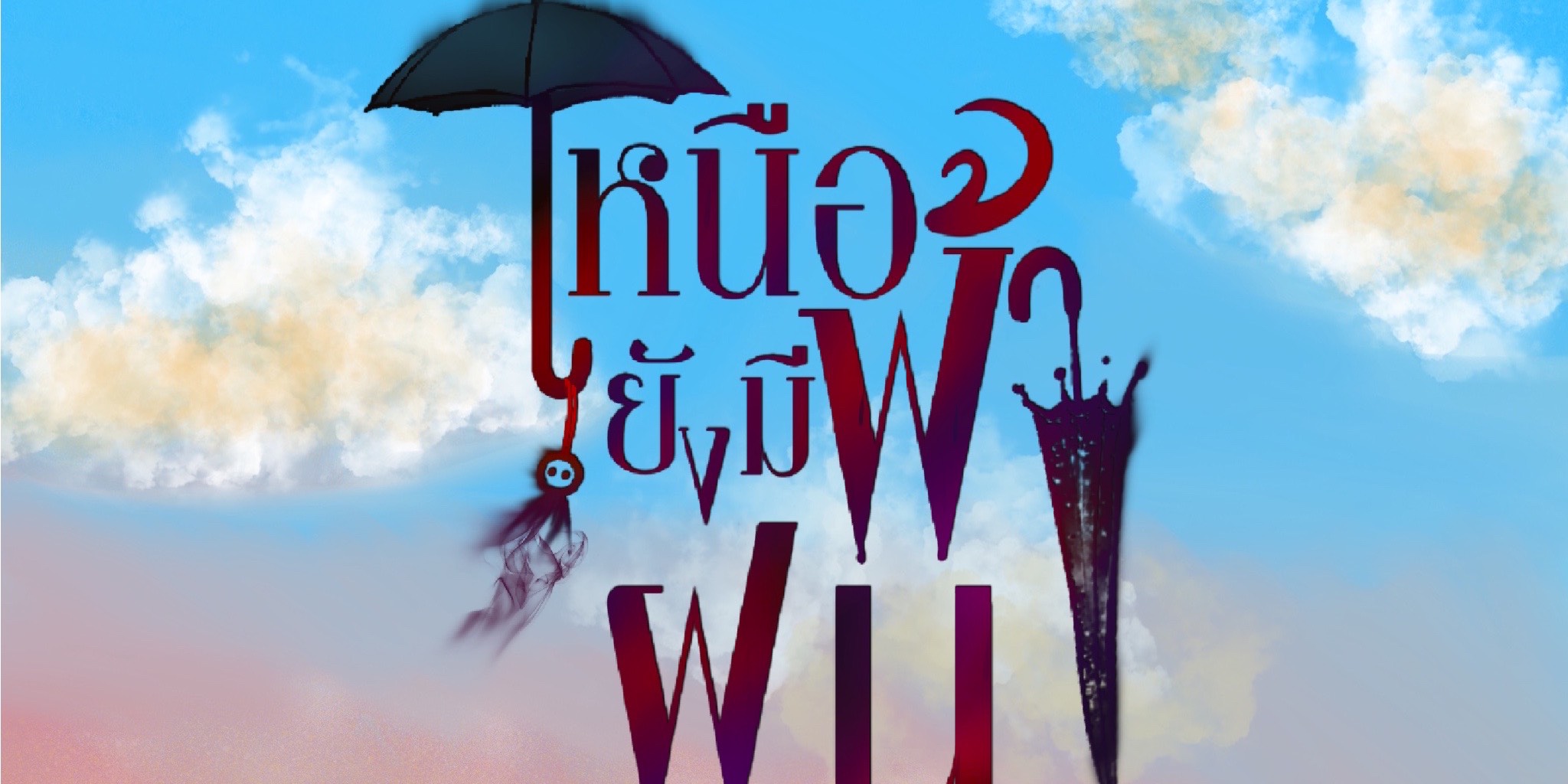 Profile cover