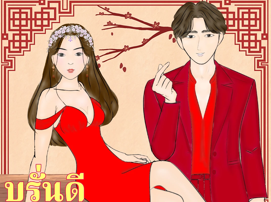 Profile cover