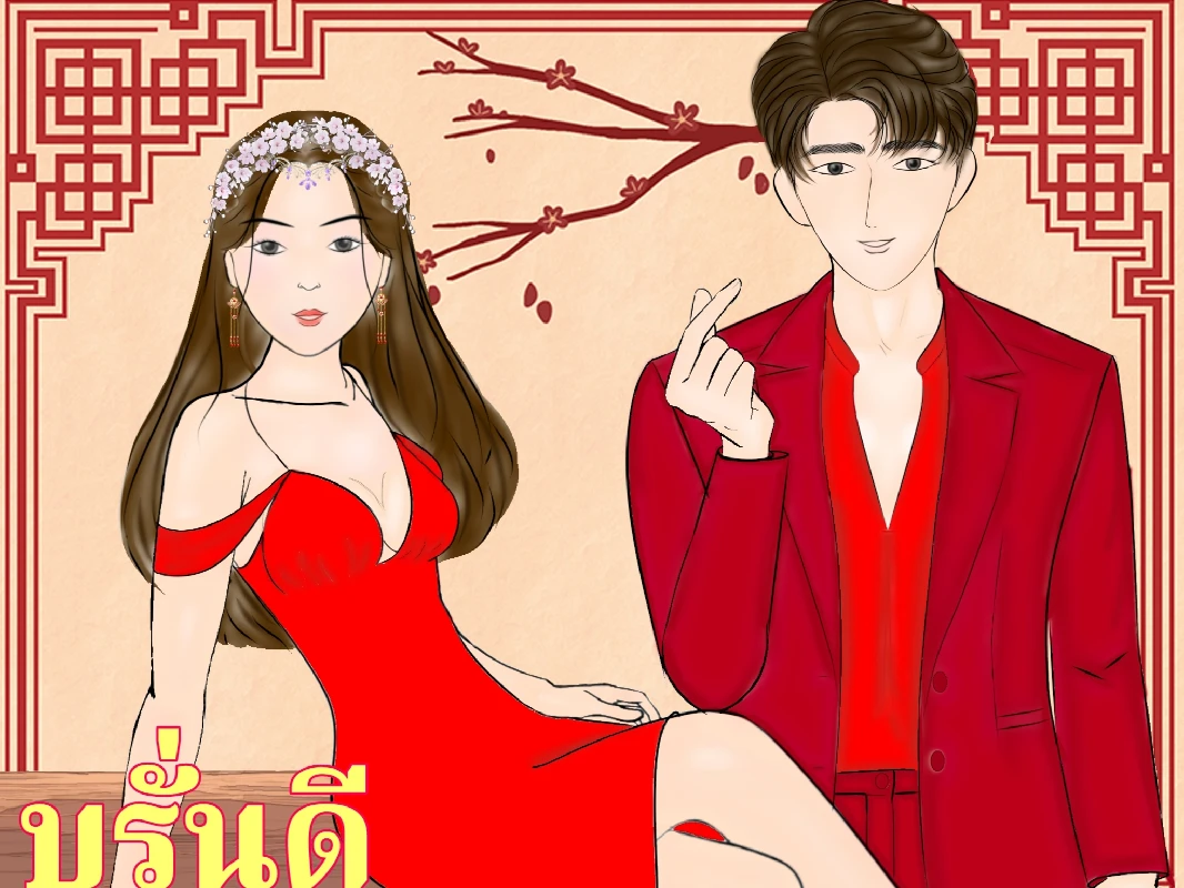 Profile cover