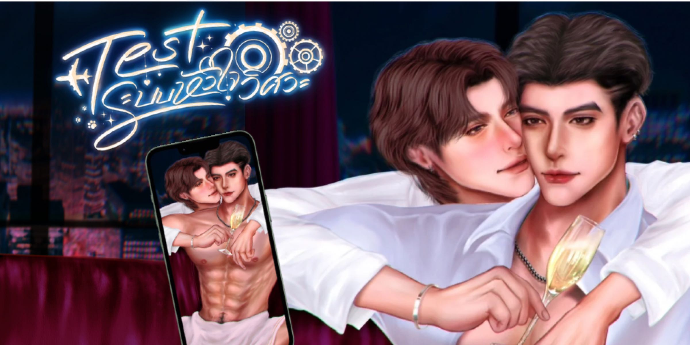 Profile cover