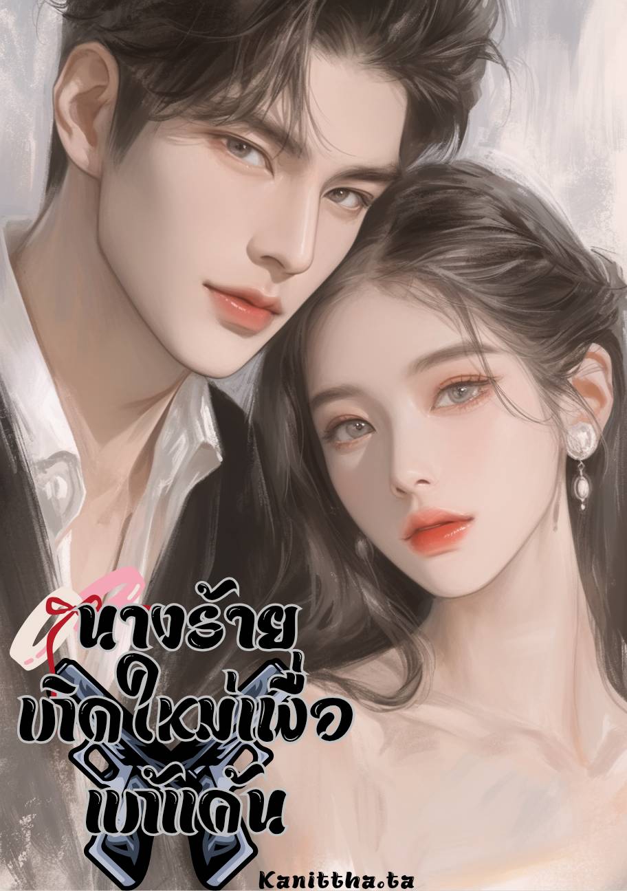 Profile cover