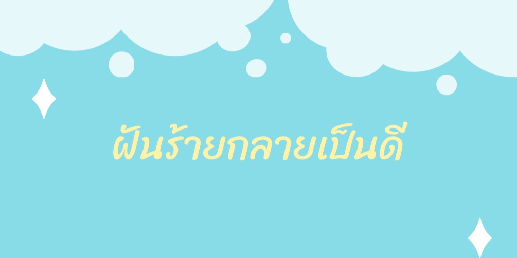 Profile cover