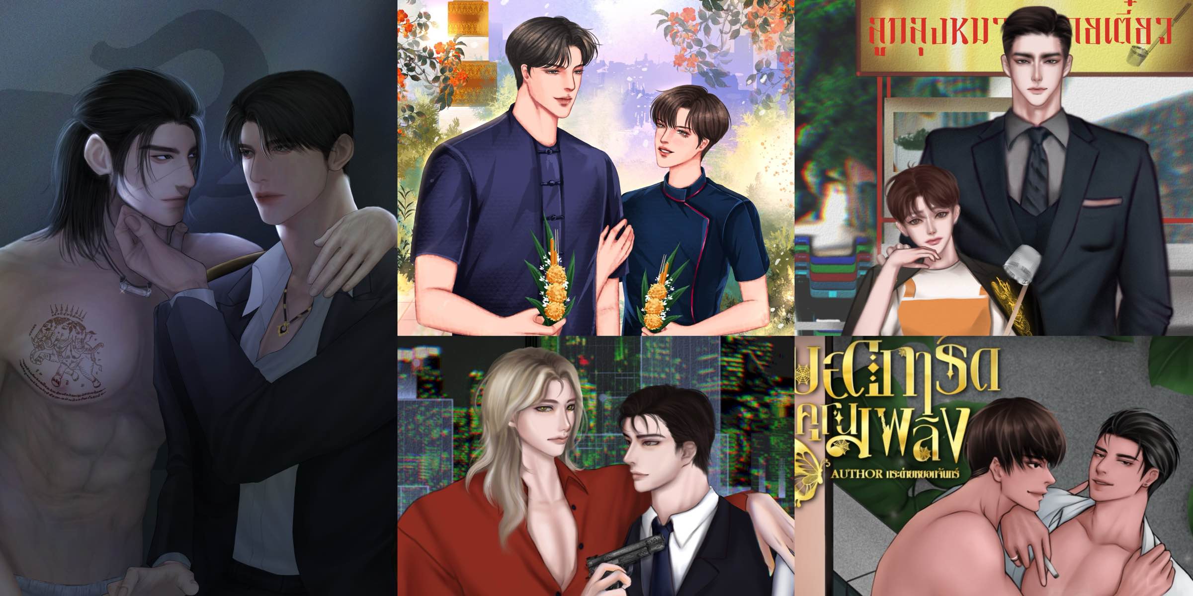Profile cover