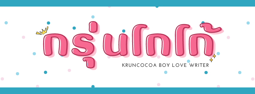 Profile cover