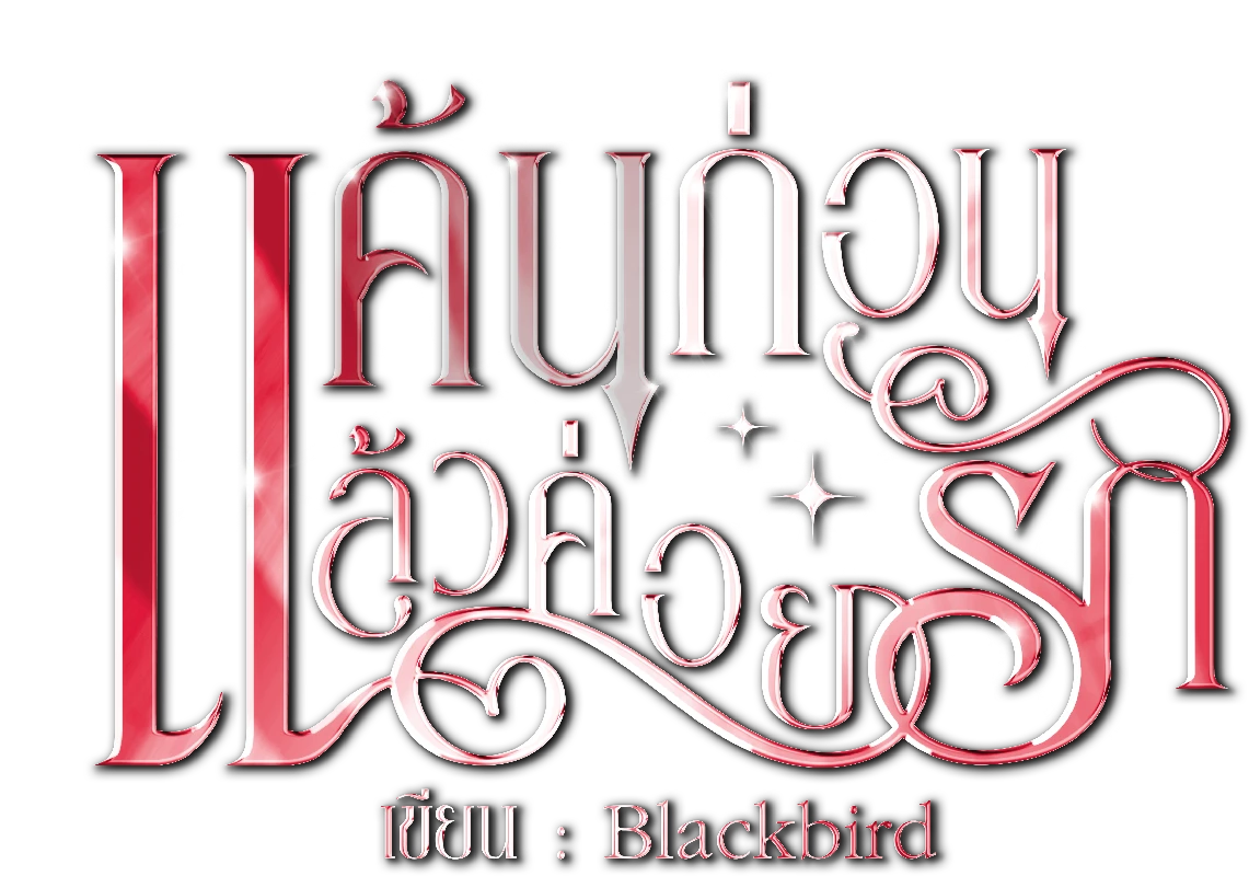 Profile cover