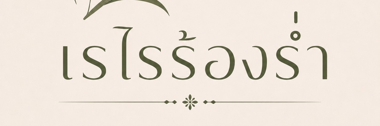 Profile cover