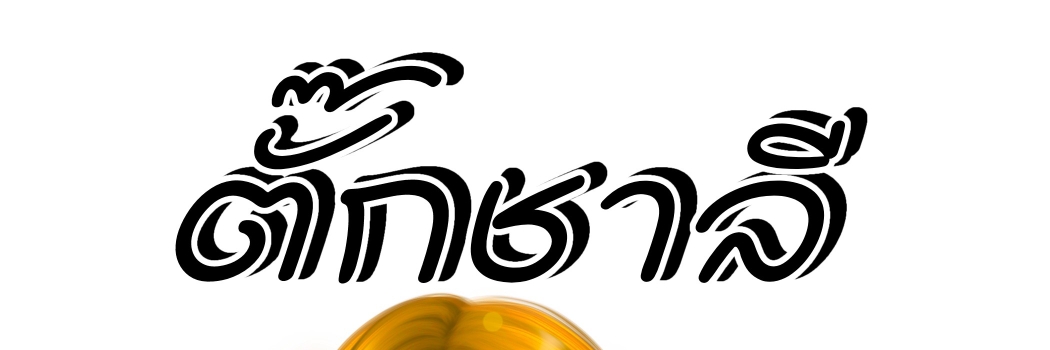 Profile cover