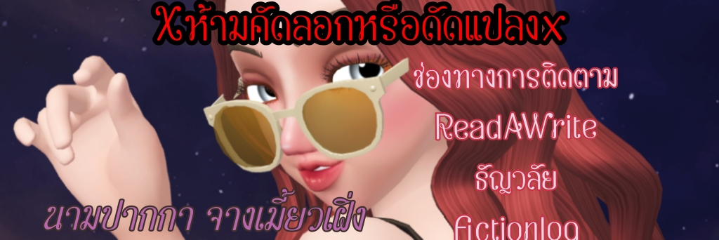 Profile cover
