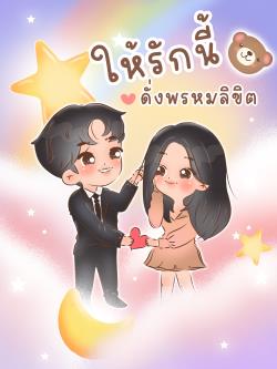 Profile cover