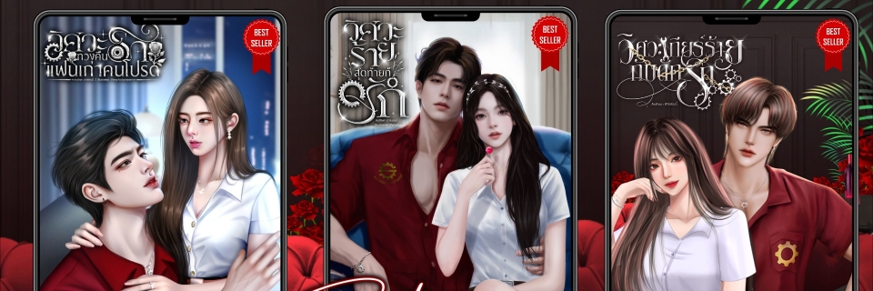 Profile cover