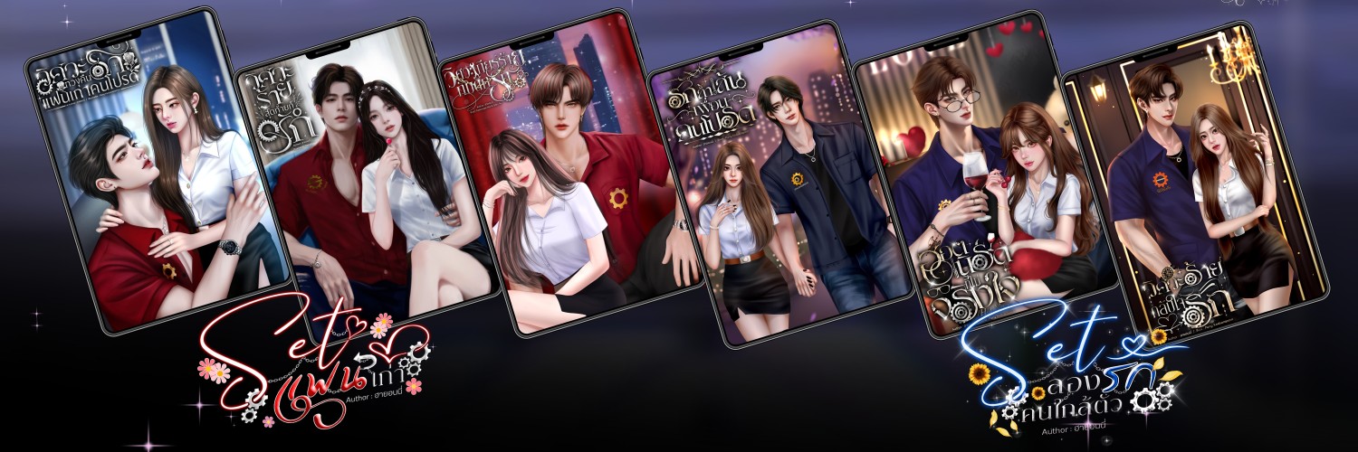 Profile cover