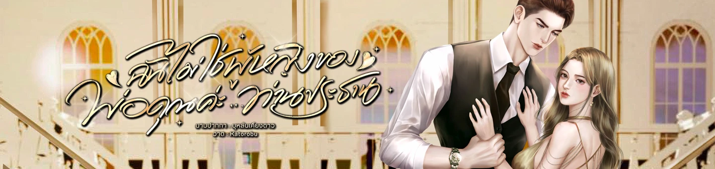 Profile cover
