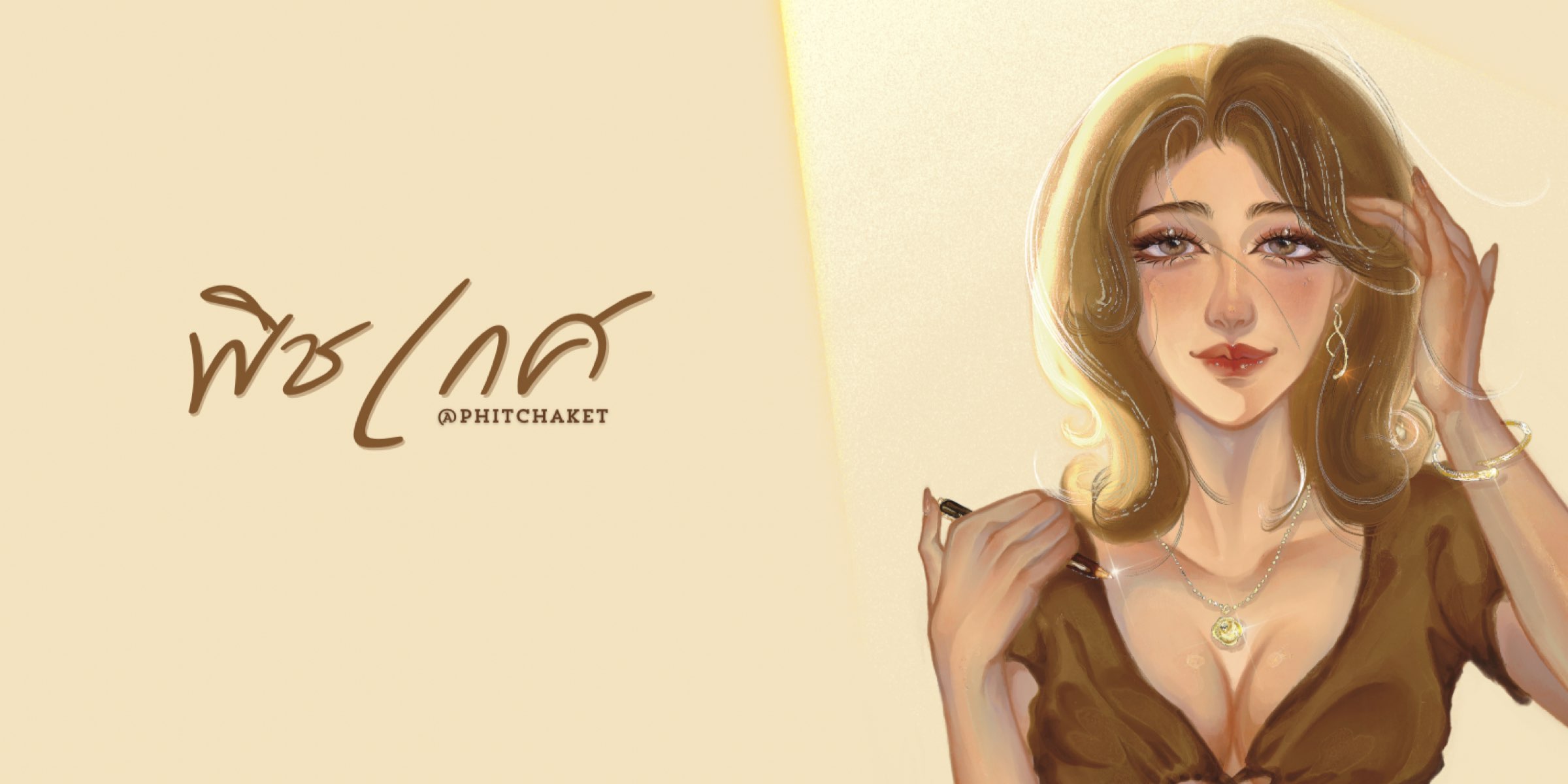 Profile cover