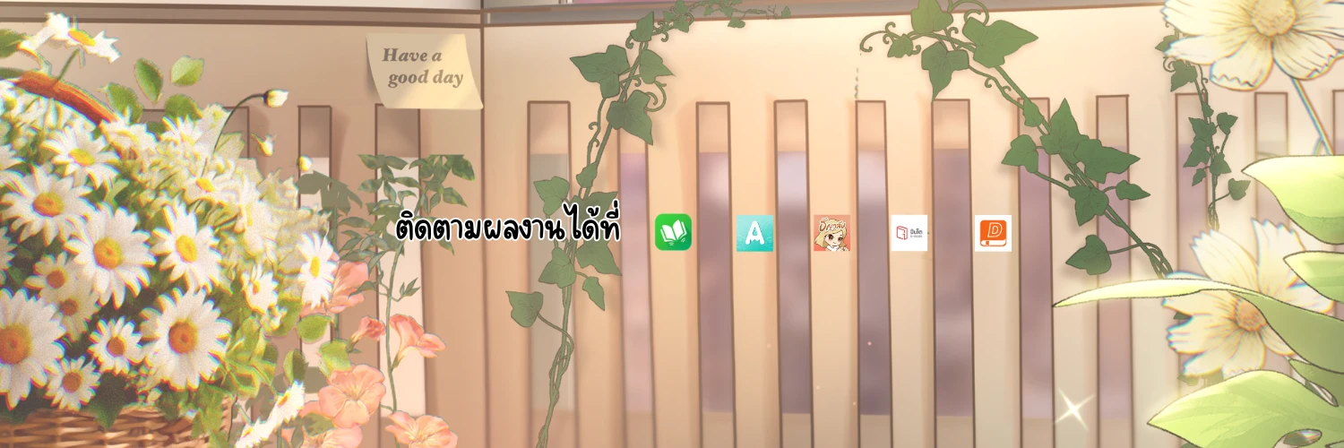 Profile cover