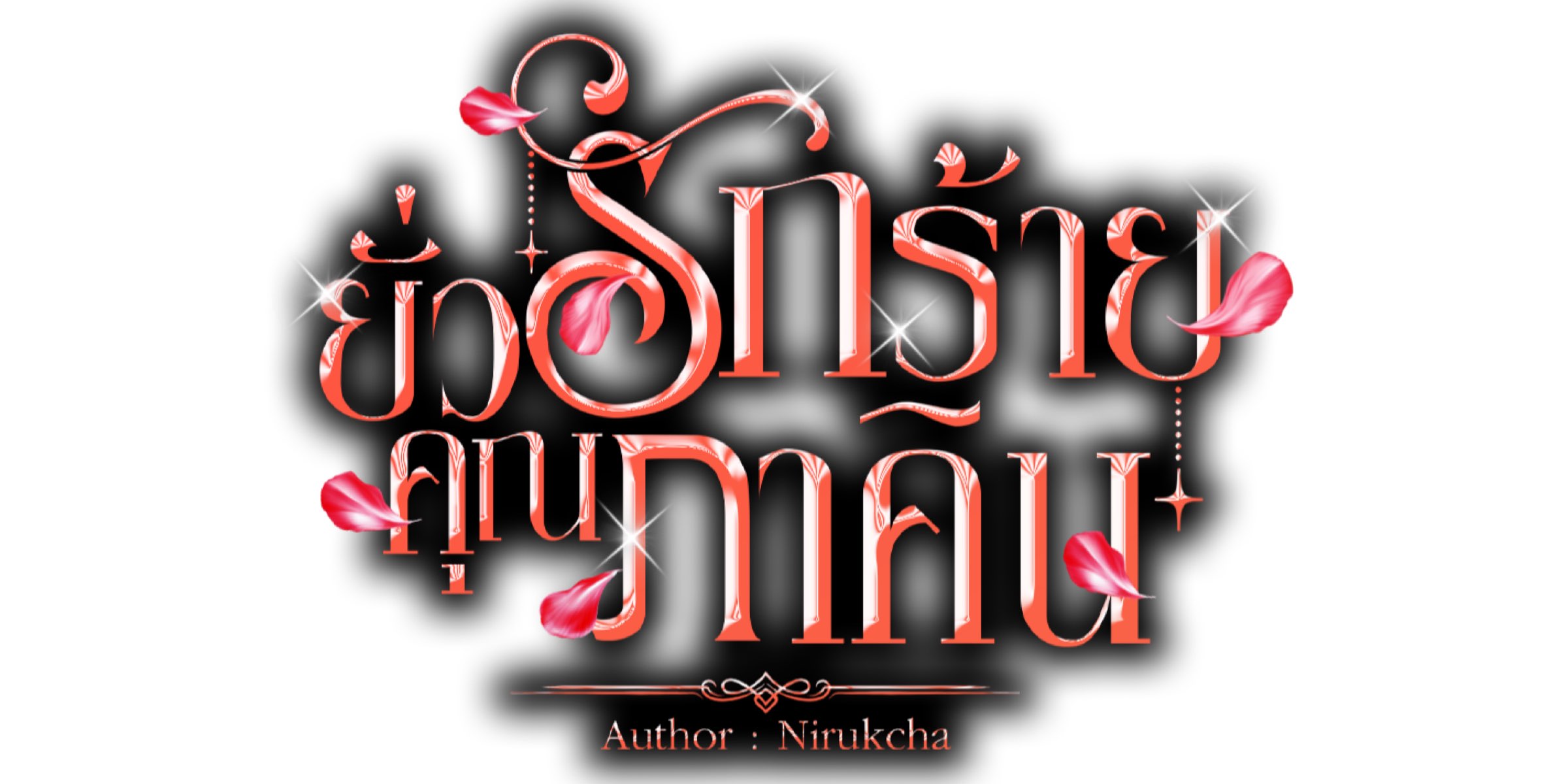 Profile cover