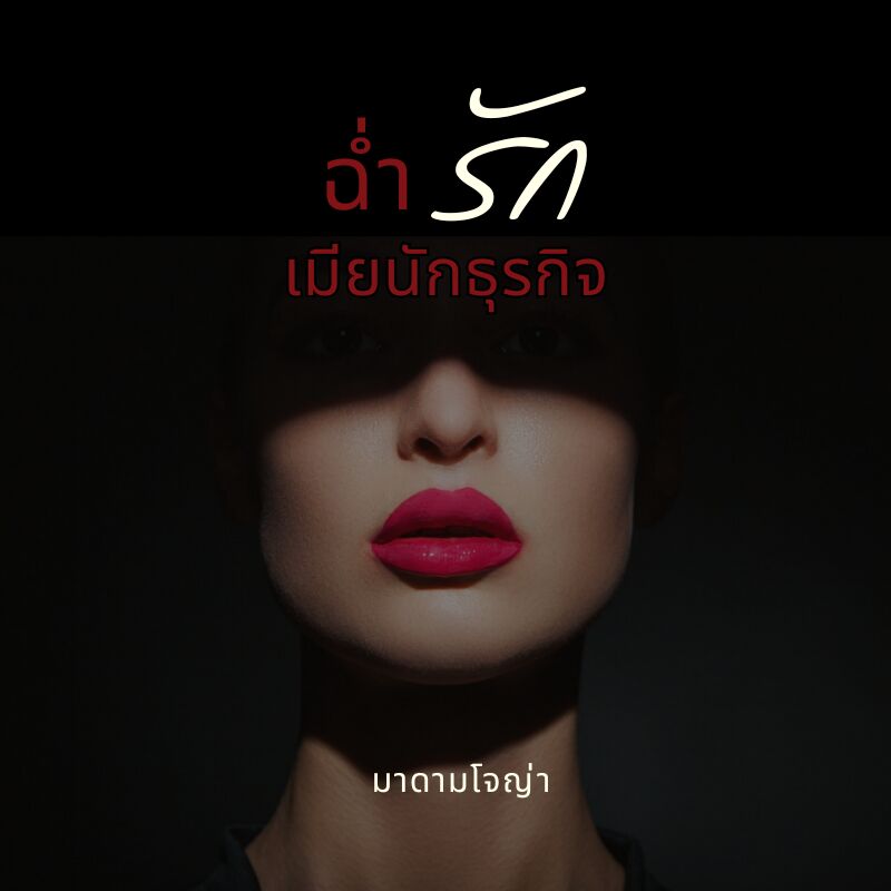 Profile cover