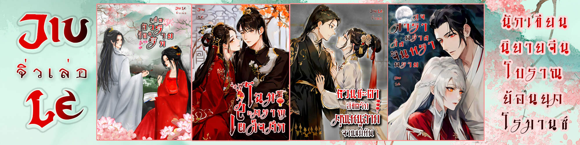 Profile cover