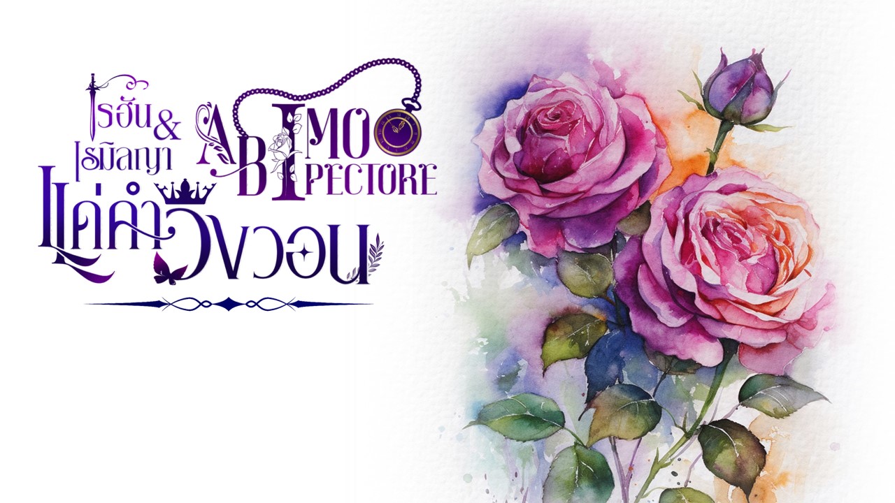 Profile cover