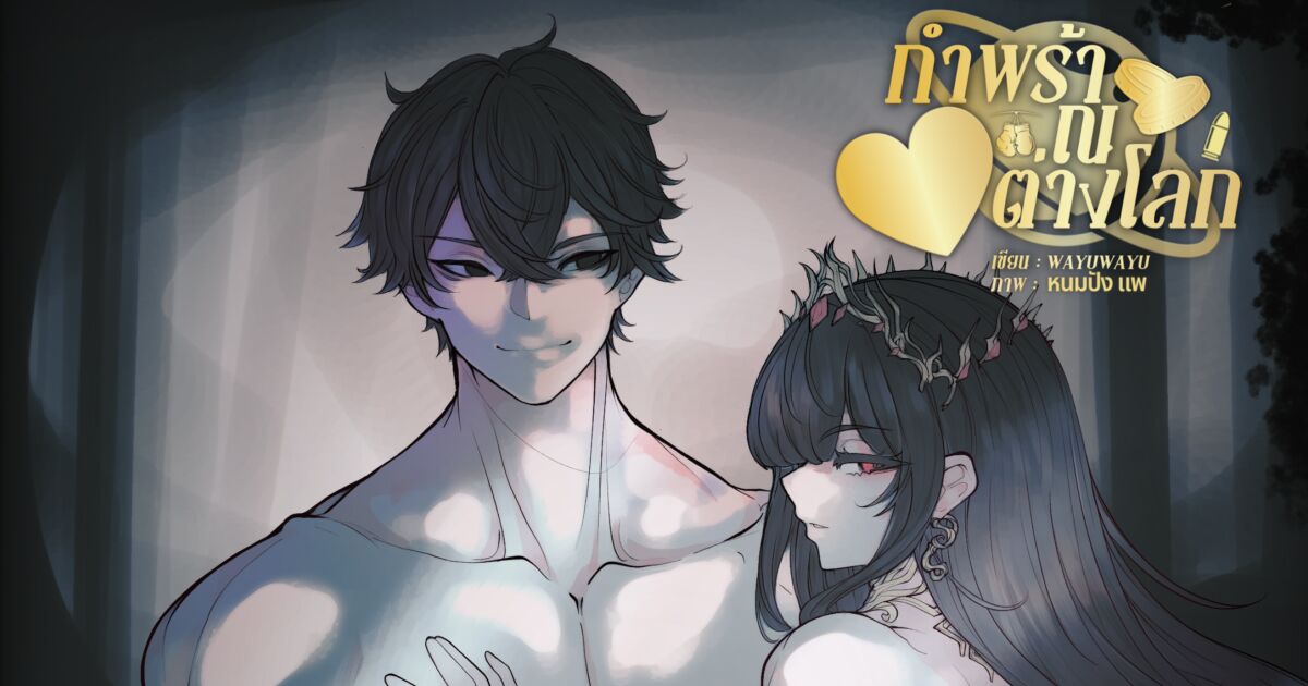 Profile cover