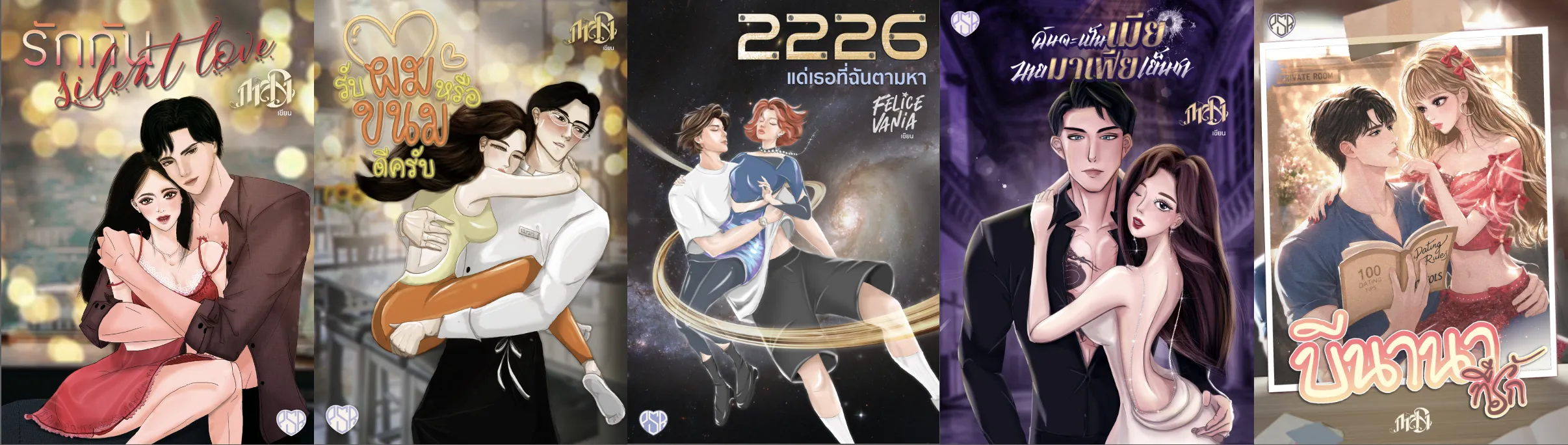 Profile cover