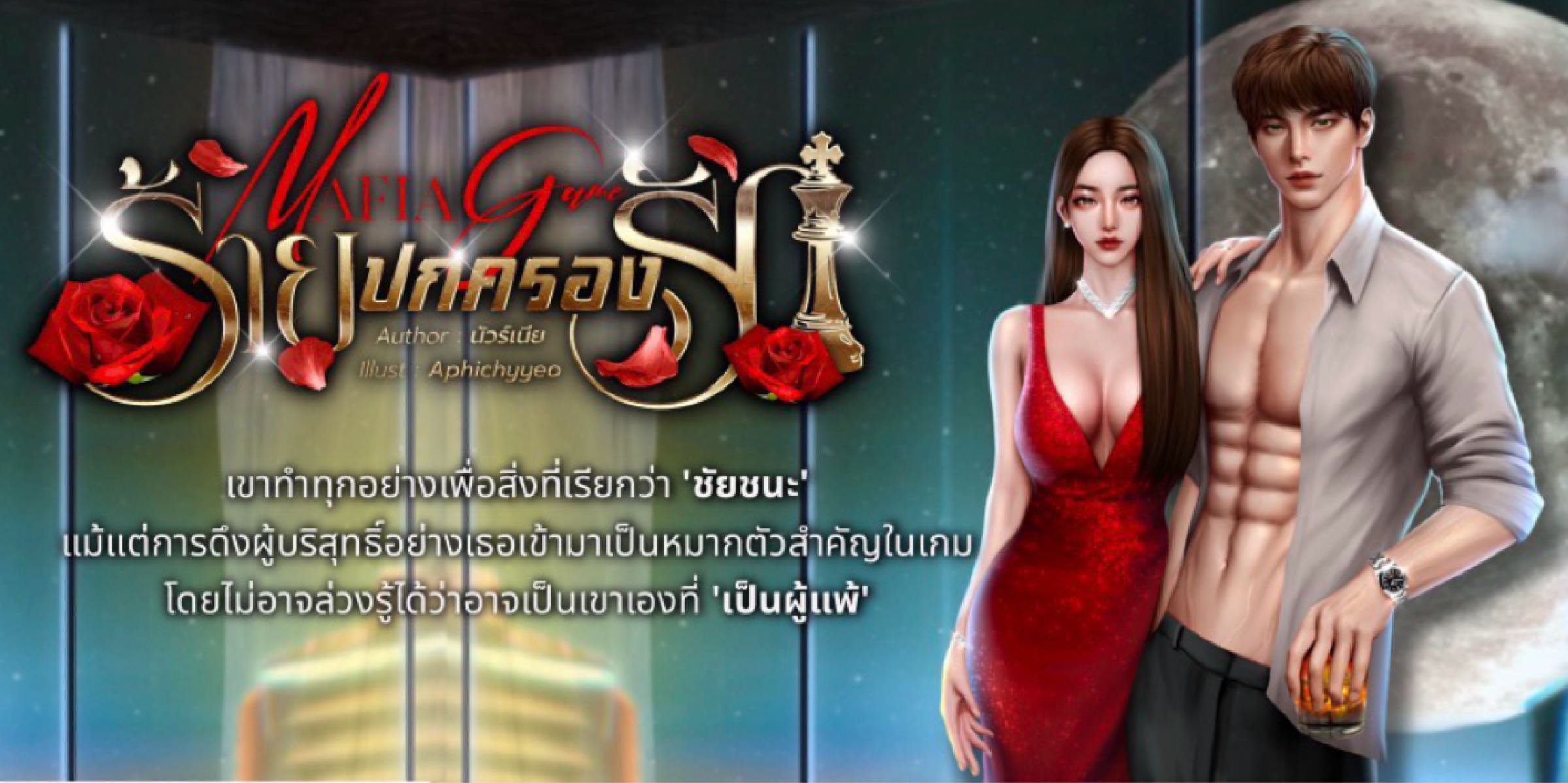 Profile cover