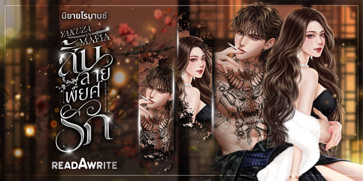 Profile cover