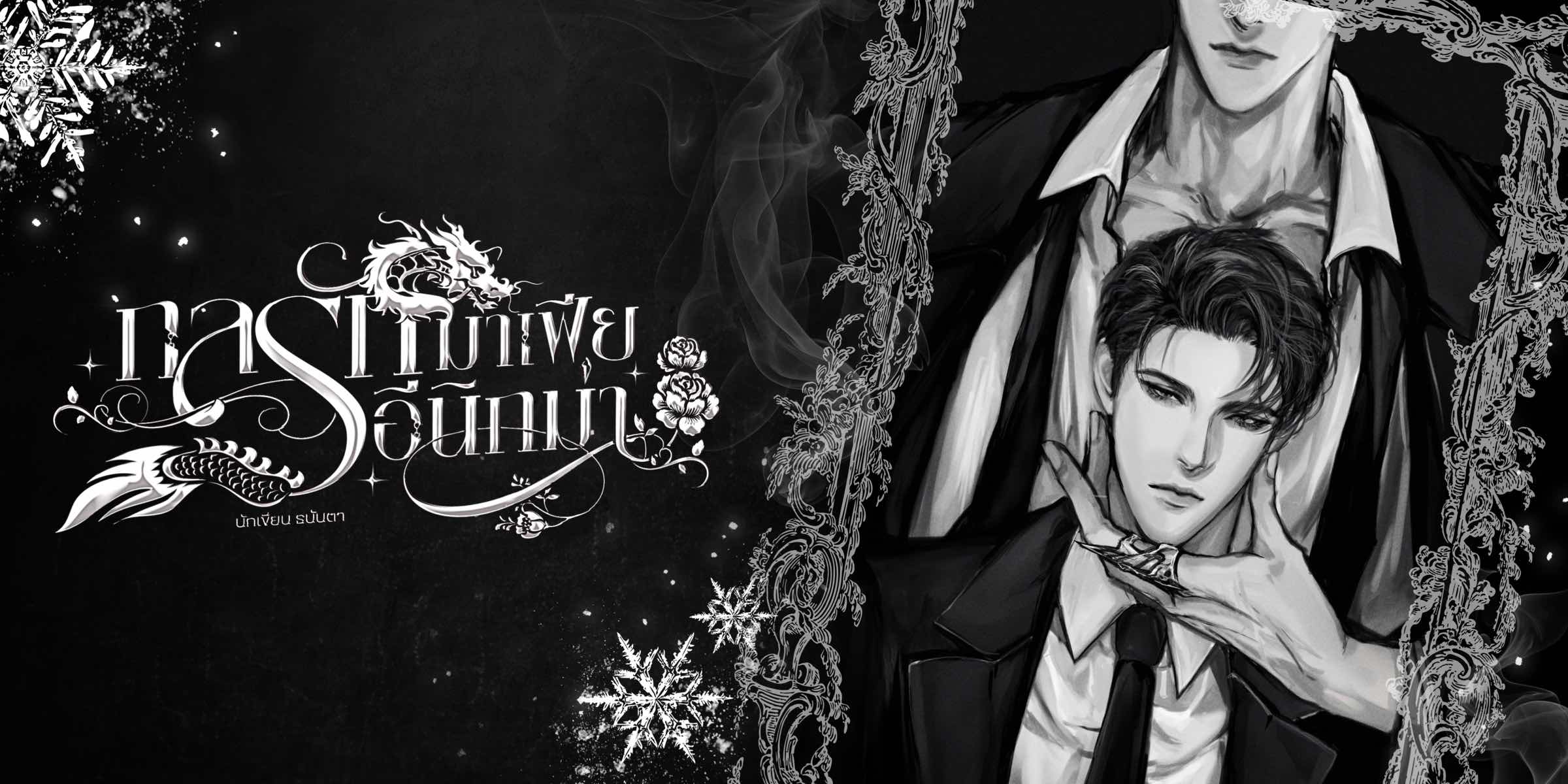 Profile cover