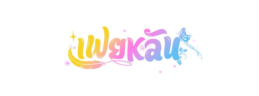 Profile cover