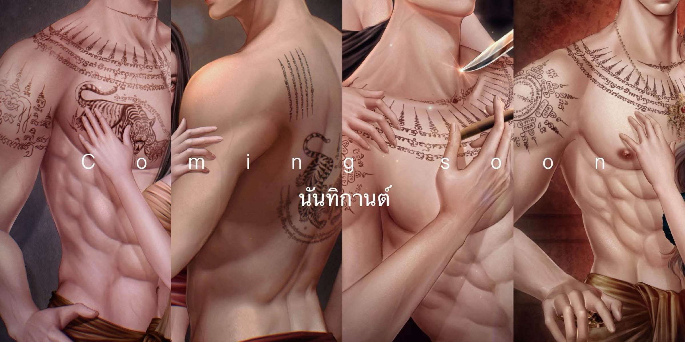 Profile cover