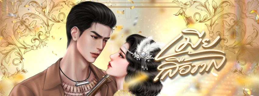 Profile cover