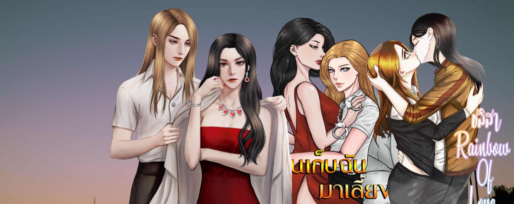 Profile cover