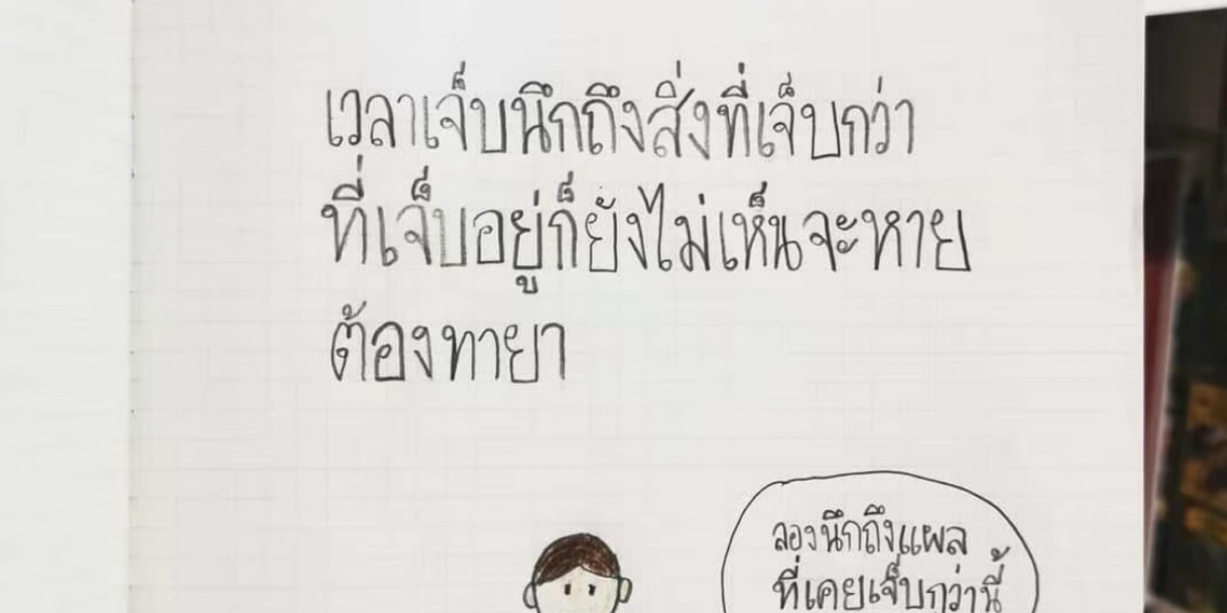 Profile cover
