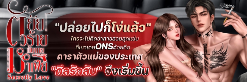 Profile cover