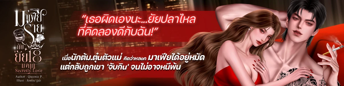 Profile cover