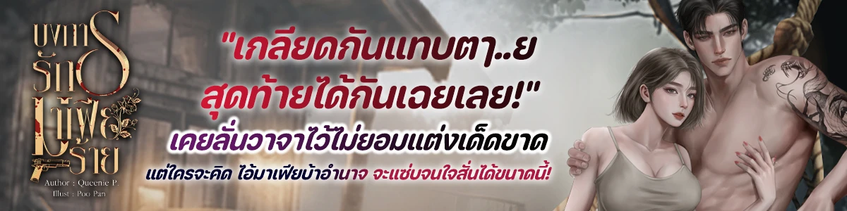 Profile cover