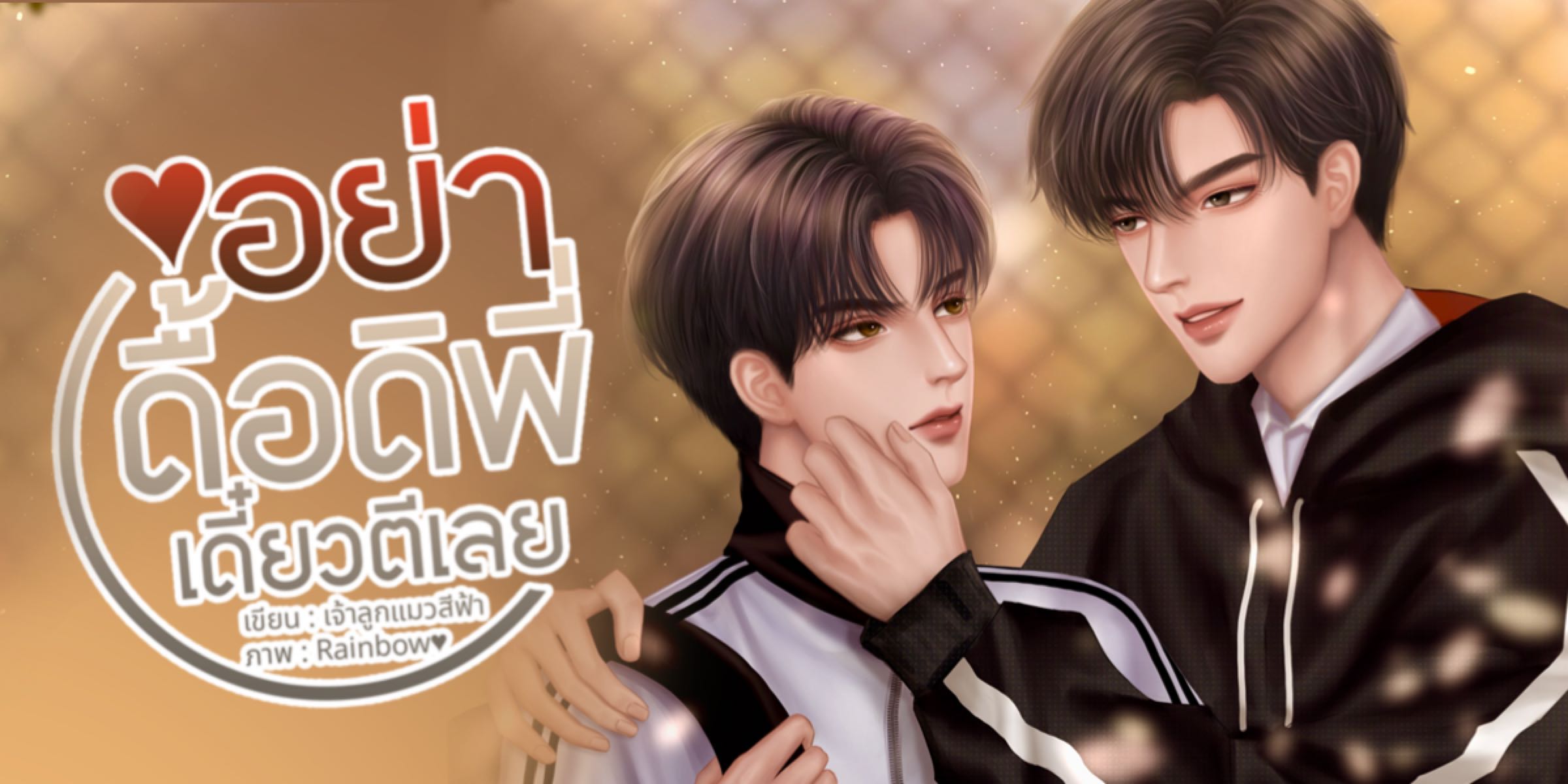 Profile cover