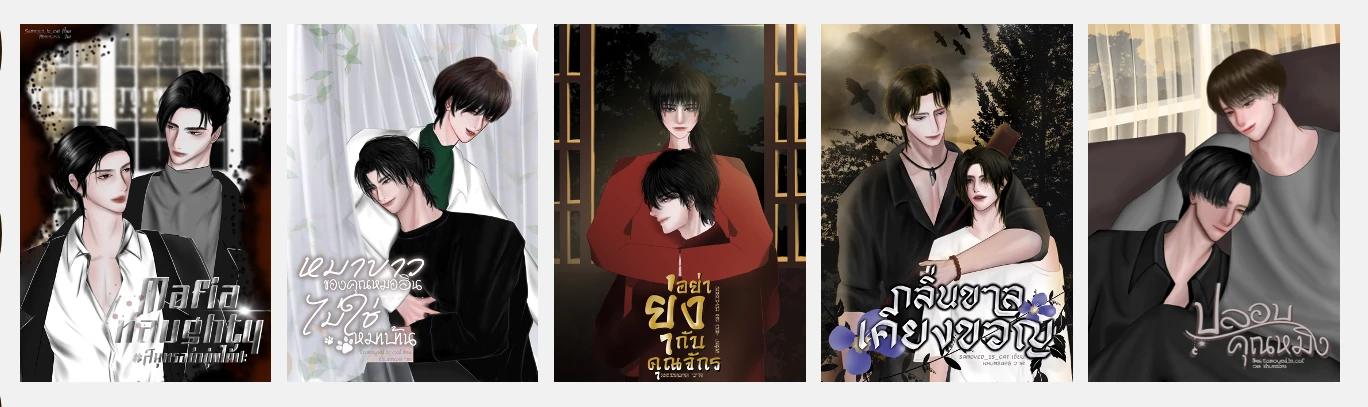 Profile cover