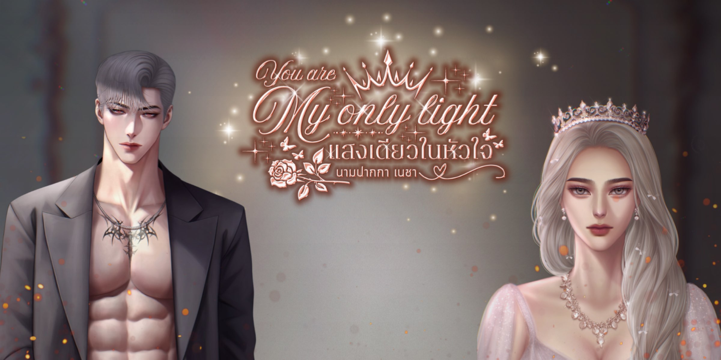 Profile cover