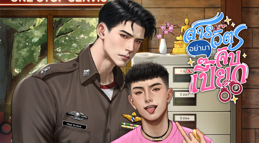 Profile cover