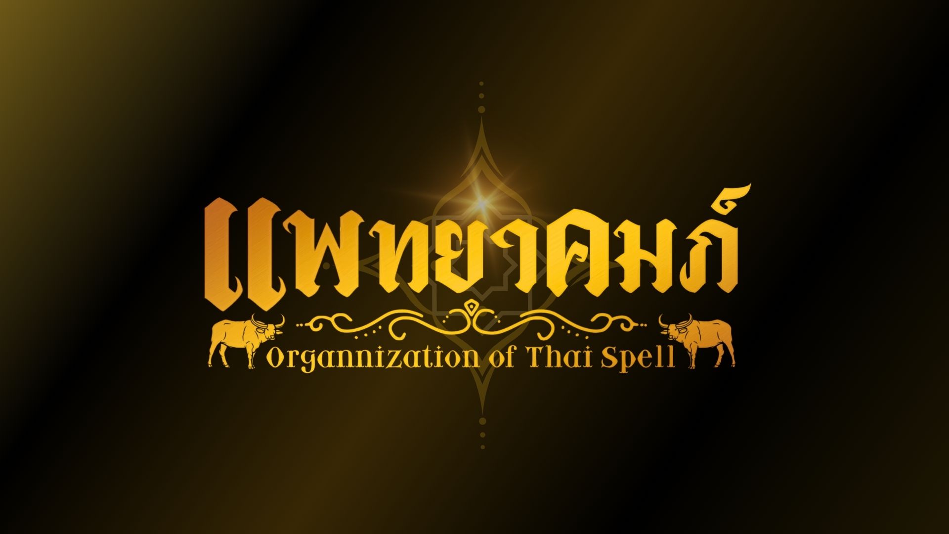 Profile cover