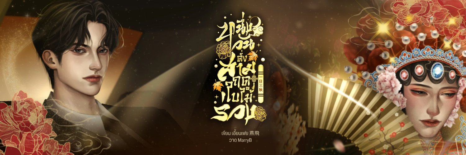 Profile cover
