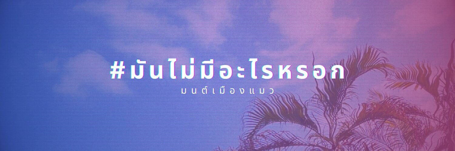 Profile cover