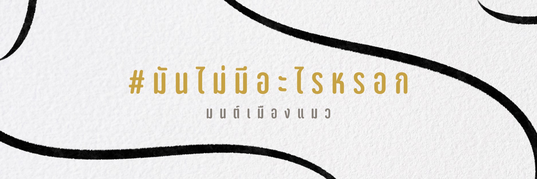 Profile cover