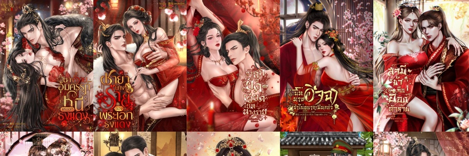 Profile cover