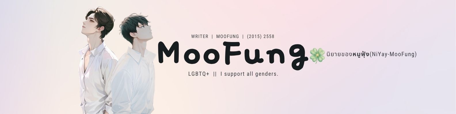 Profile cover